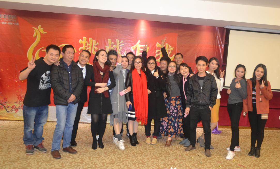 iphone7奖优秀员工不豪，42张图看爱唯2017年会