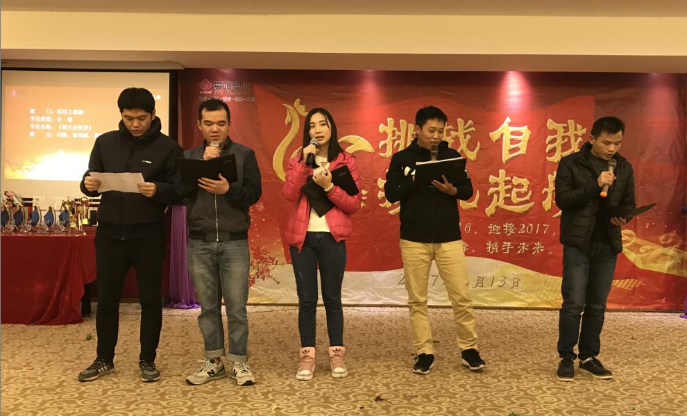 iphone7奖优秀员工不豪，42张图看爱唯2017年会