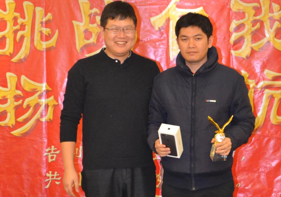 iphone7奖优秀员工不豪，42张图看爱唯2017年会