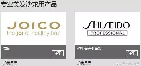 资生堂theginza银座系列水乳,theginza是日本的什么品牌