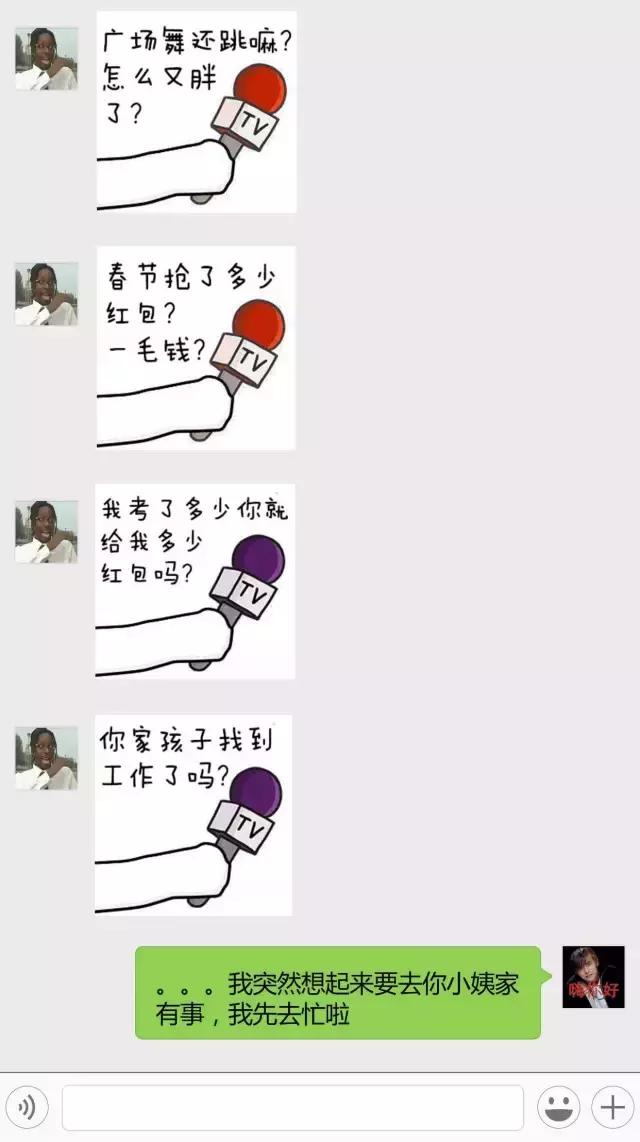 各大牌鸡年限定,外国人对鸡看法