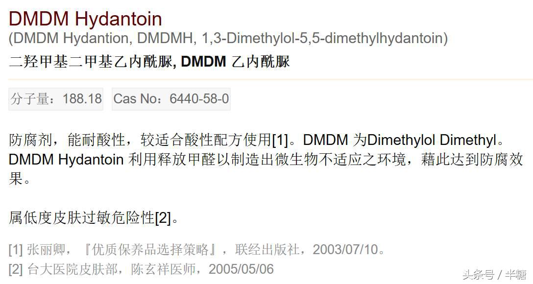 深扒明星化妆品,深扒护肤新品牌