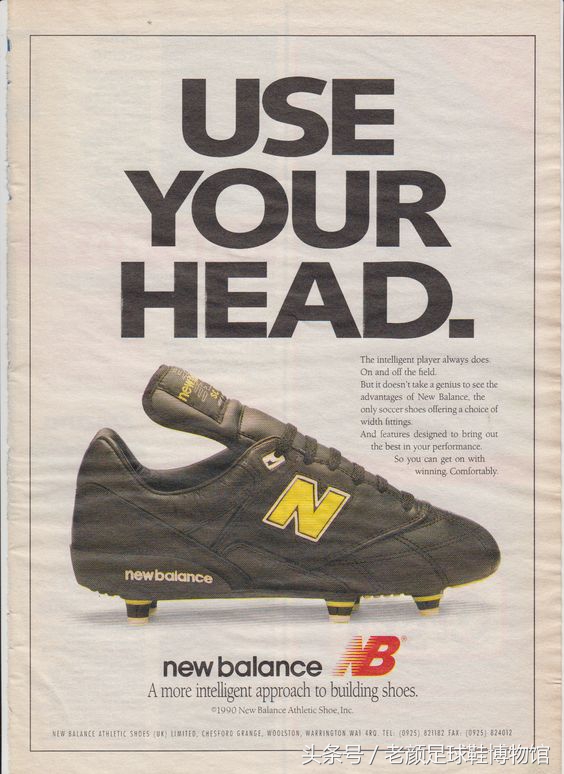门外汉nb踏入足球市场是自找没趣？其实它也是30年球鞋老司机