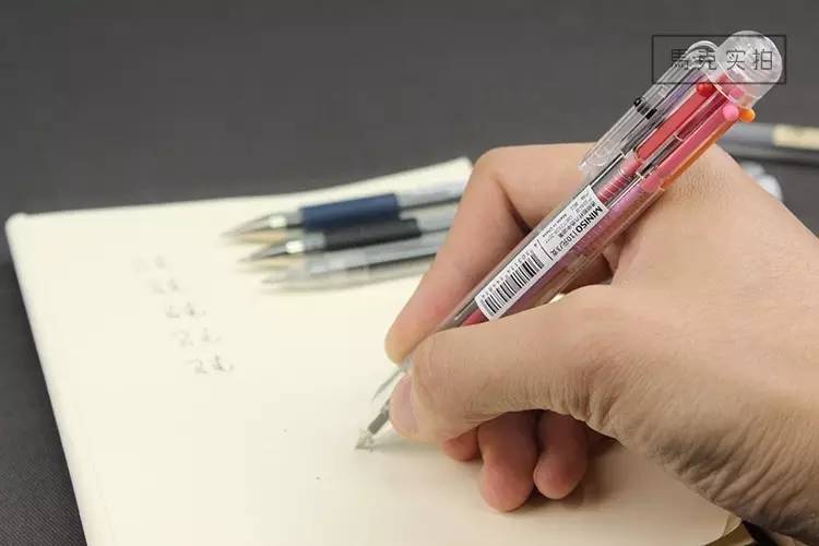 考试最好用的黑色中性笔,十种功能的中性笔
