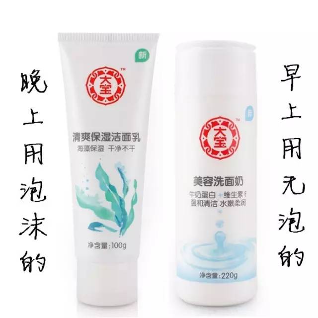 10块钱的国货是如何把大牌秒成渣渣的