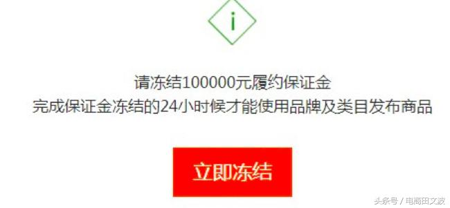 淘宝村播机构入驻条件,淘宝村淘报名