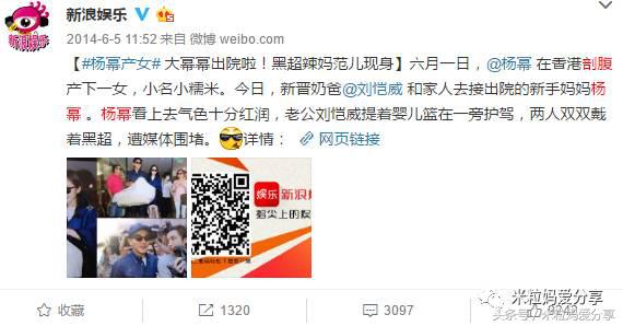 angelababy是顺产还是剖腹产的,angelababy是顺产还是剖腹产