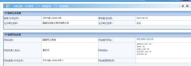 京东自营跟苏宁自营有什么区别,京东自营就一定是京东快递吗