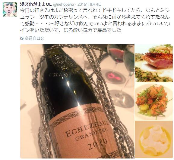 淘宝白富美,淘宝网红店揭秘