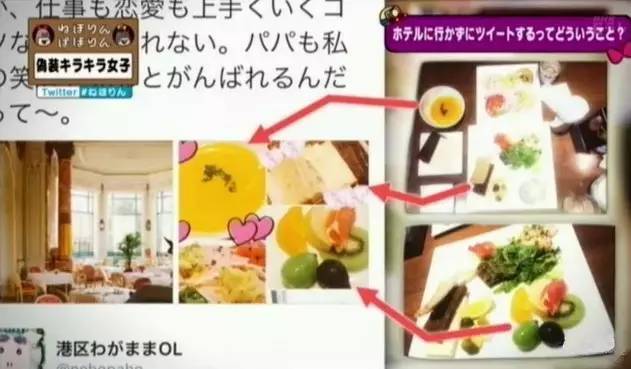 淘宝白富美,淘宝网红店揭秘