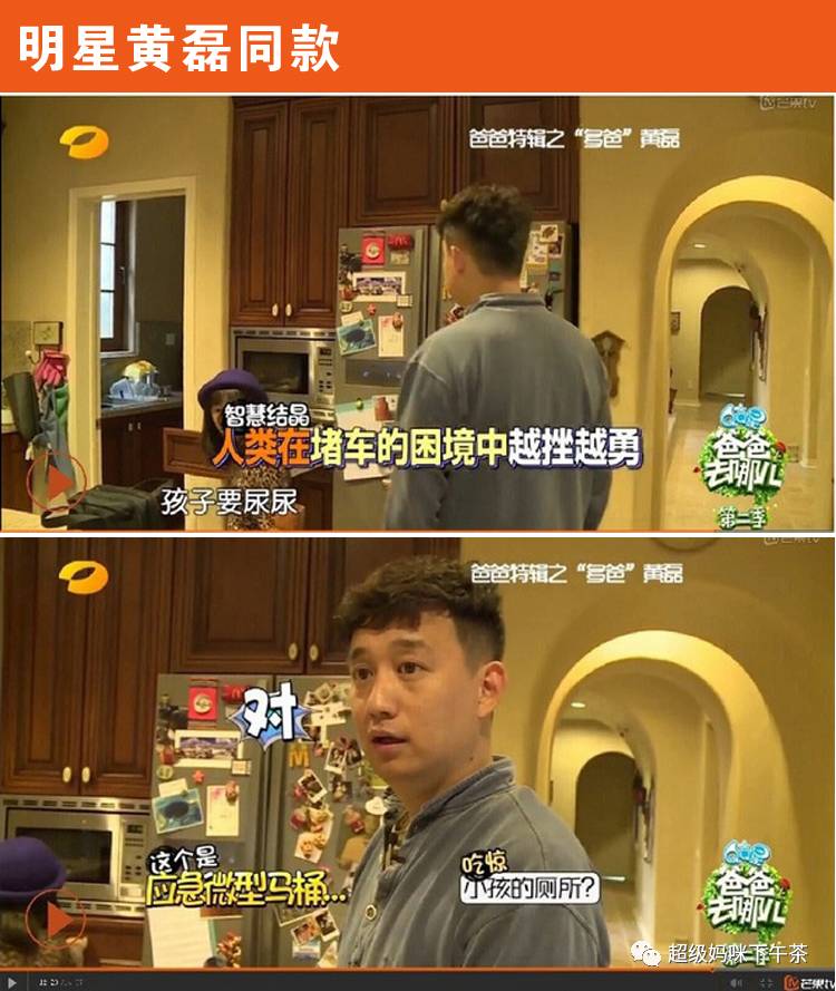 小孩上厕所堵车,宝宝堵车尿急怎么办