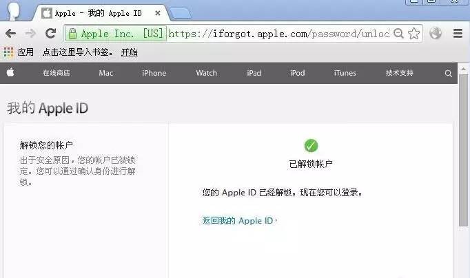 id账号怎么才会被锁,id账号被锁定一天后会解除吗
