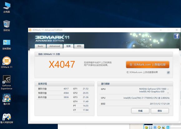 七代u,七代u推荐