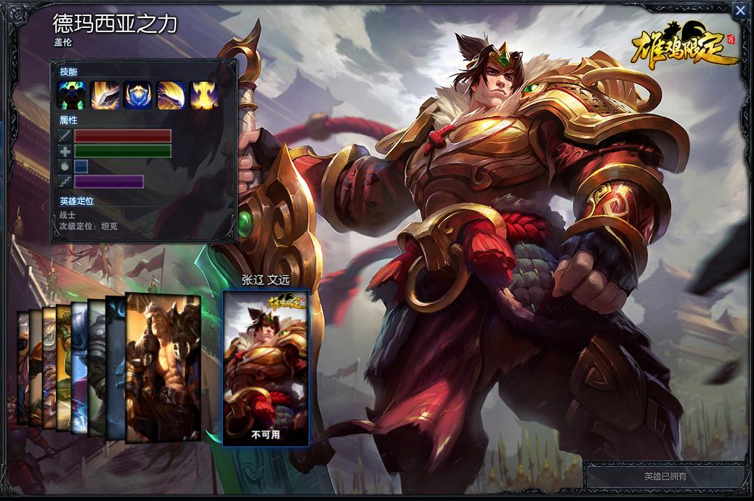 lol1200个皮肤多吗,lol1200的皮肤