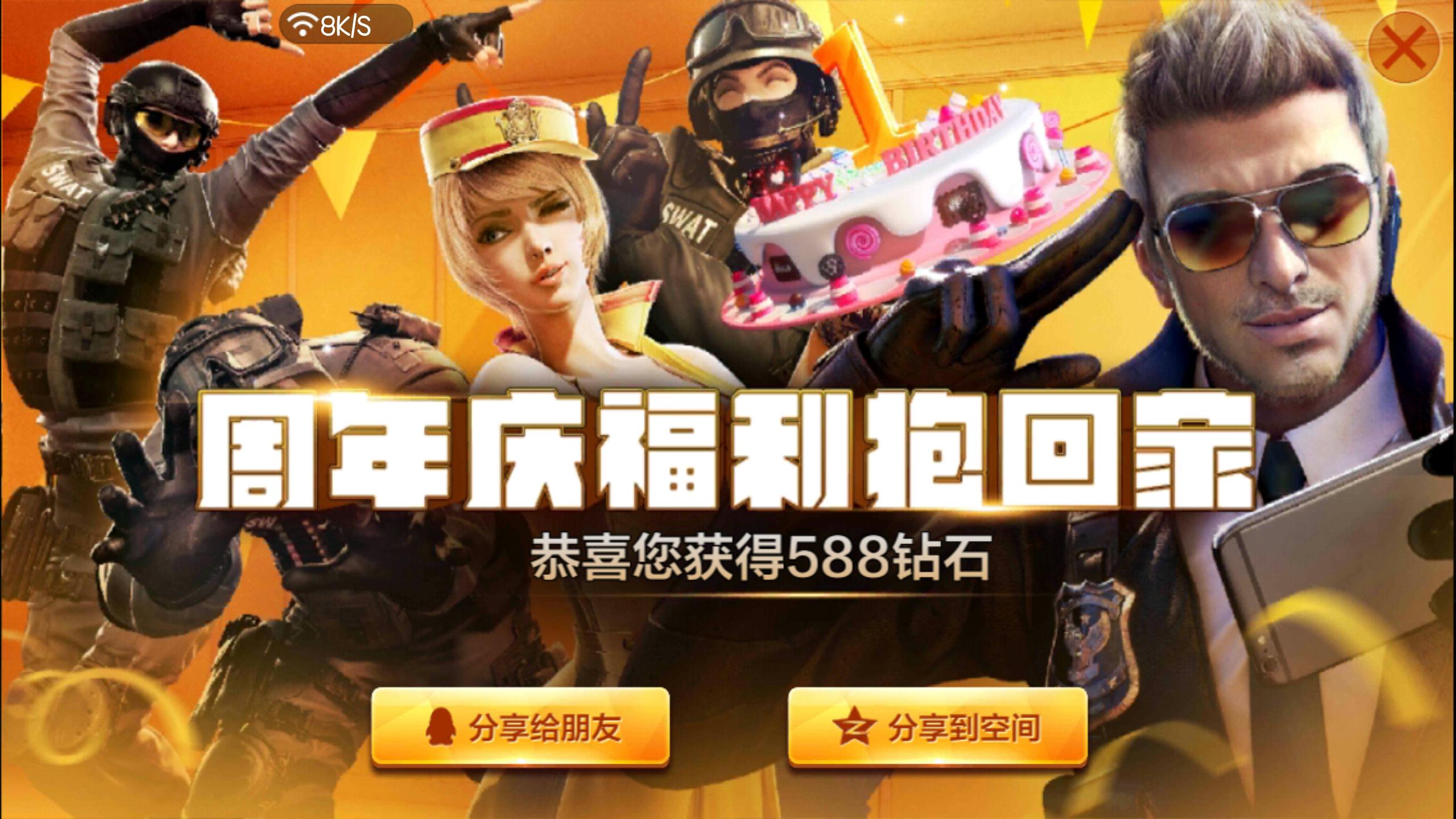 玩穿越火线很厉害的视频,穿越火线手游截图作品