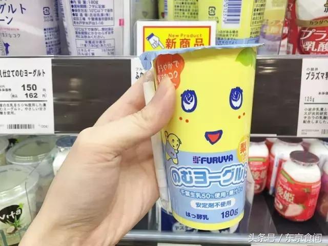 日本特浓牛乳,超好喝的日本牛乳