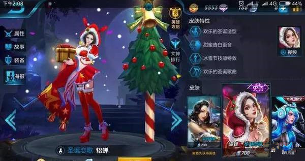 六约德尔人三法师阵容s6,s6王者局阵容排行