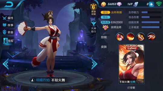 六约德尔人三法师阵容s6,s6王者局阵容排行