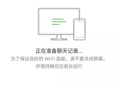 mac微信聊天记录备份,macos微信如何调整微信备份位置