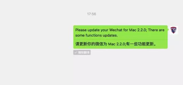 mac微信聊天记录备份,macos微信如何调整微信备份位置