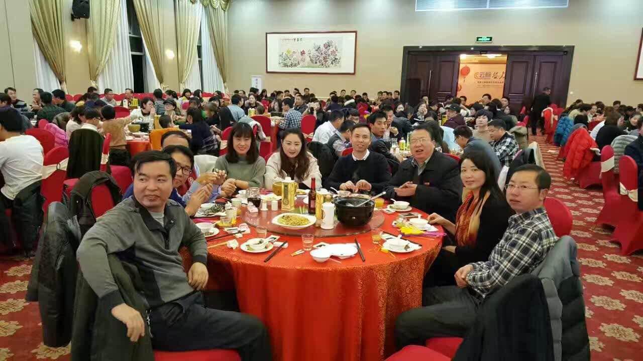 热烈庆祝CC云脉2017年感恩答谢暨迎新年会圆满成功