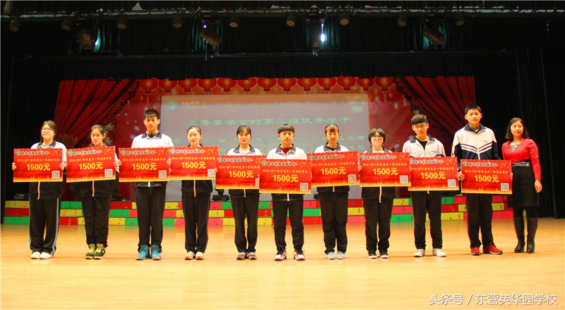 东营英华园学校优秀高考生,东营英华园学校省级优秀学生