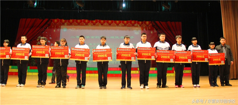 东营英华园学校优秀高考生,东营英华园学校省级优秀学生