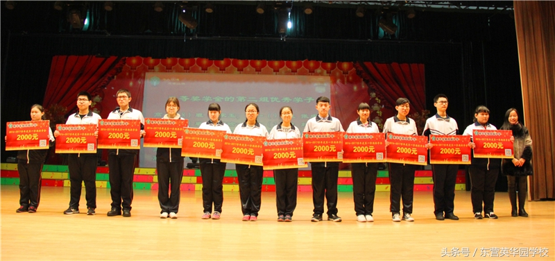 东营英华园学校优秀高考生,东营英华园学校省级优秀学生