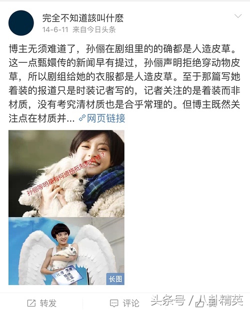 杨幂穿了皮草卡其色,杨幂穿皮草机场