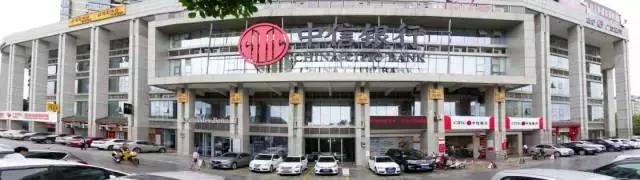 肇庆农村商业银行营业时间表最新,肇庆市星期天有营业的银行有哪些