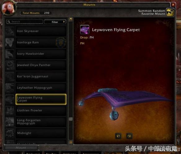 魔兽世界7.0恶魔猎手职业坐骑,魔兽世界ptr游戏配置复制