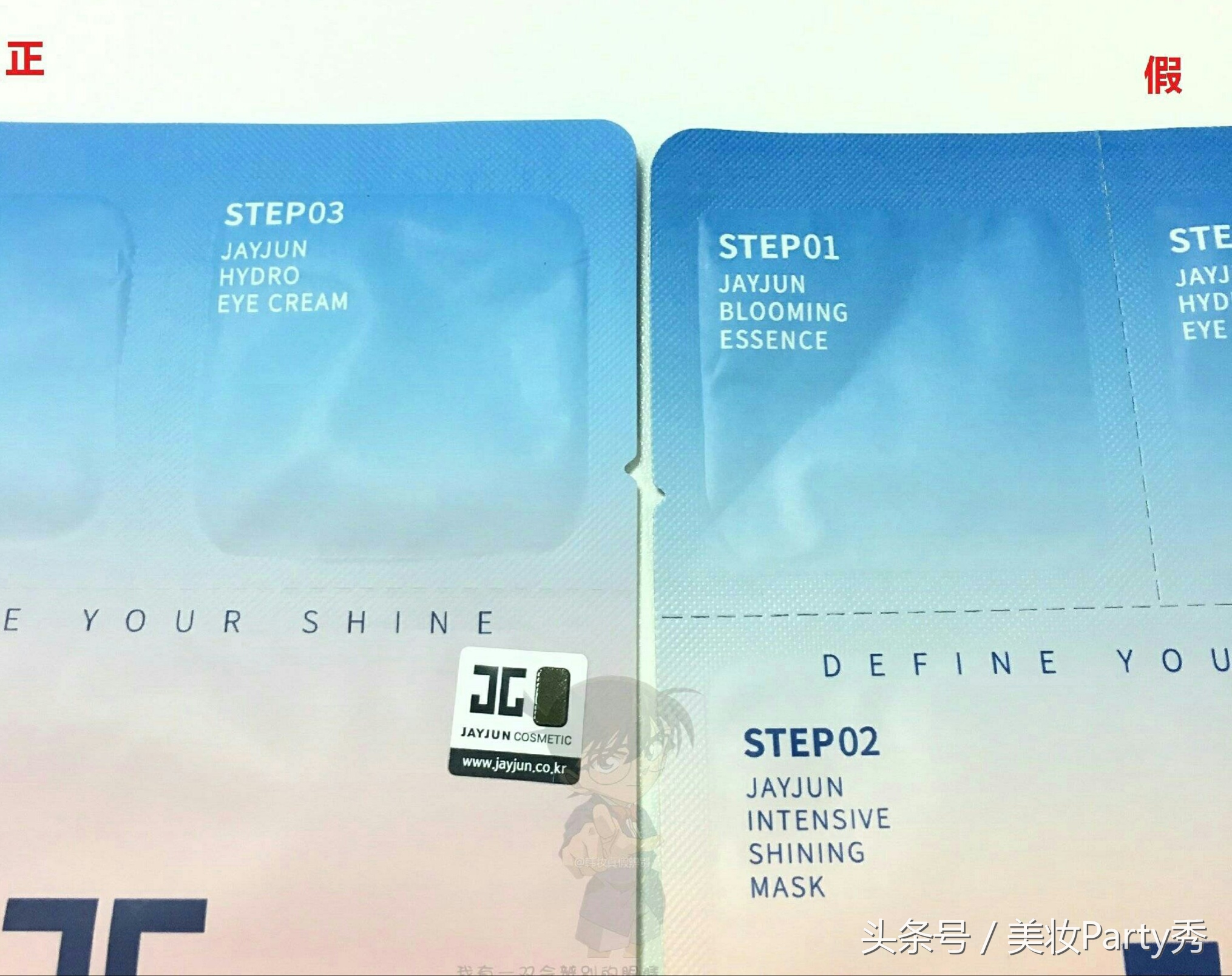 jayjun樱花水光面膜好用吗,jayjun樱花面膜价格