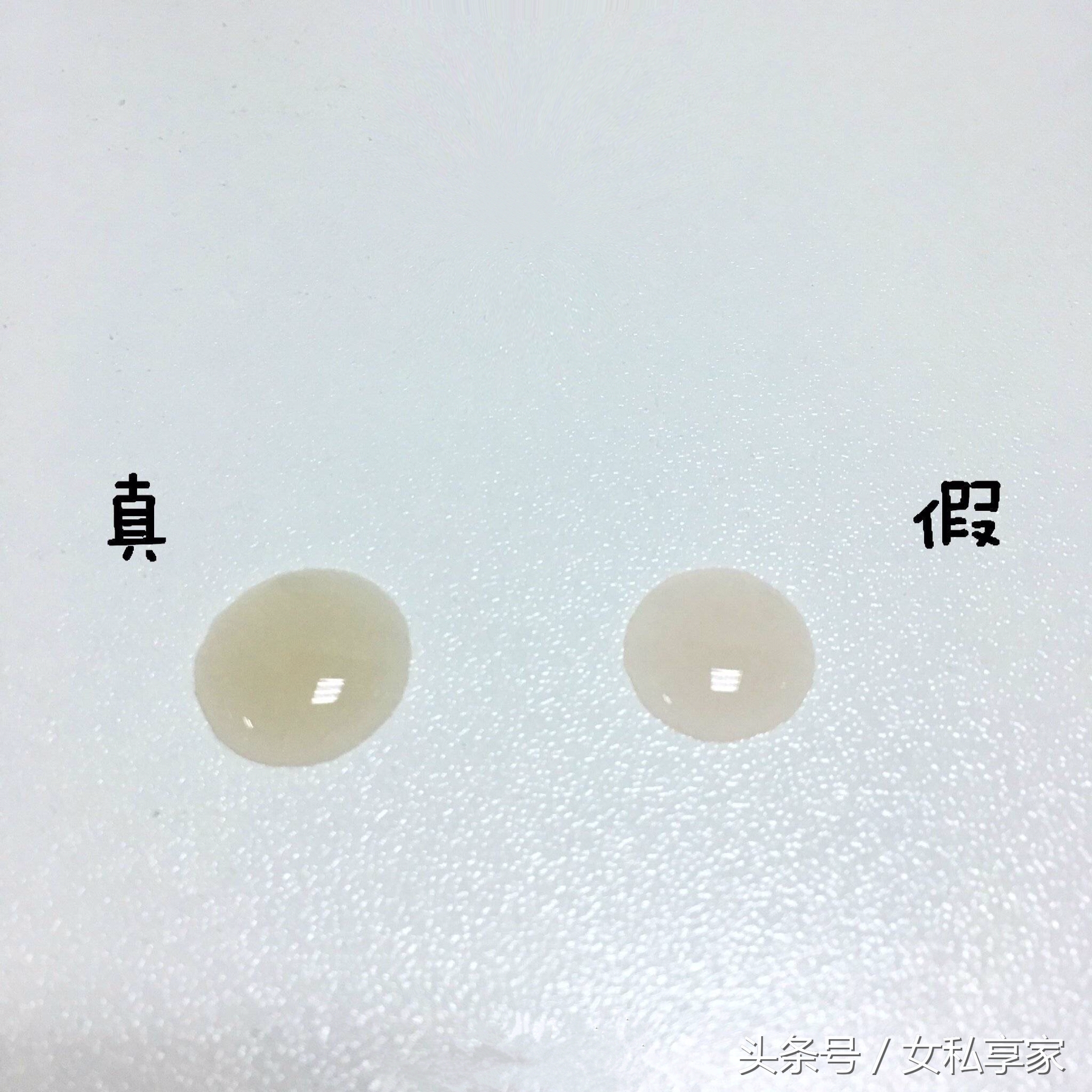 还不快检查一下你的悦诗风吟小绿瓶？毕竟假货是高仿！