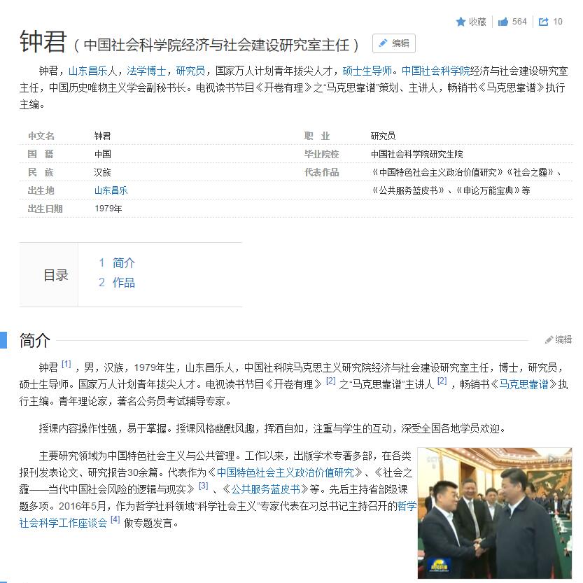 公务员考试经验分享真实,公务员考试中工作经验