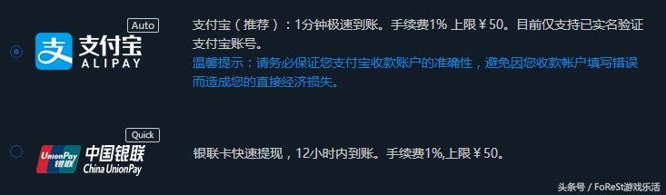 游戏饰品交易需要缴税吗,游戏饰品交易受法律保护吗