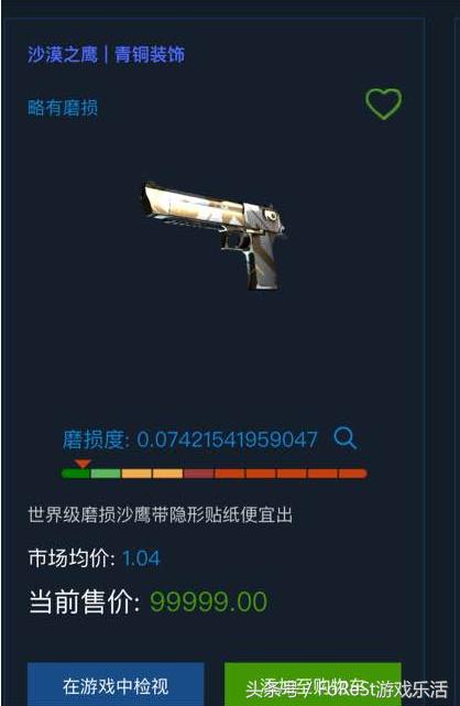 游戏饰品交易需要缴税吗,游戏饰品交易受法律保护吗