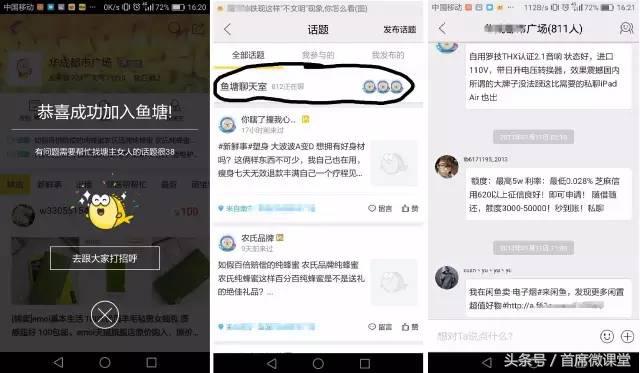 鱼塘赚钱盈利模式,鱼塘里还能养什么致富的东西