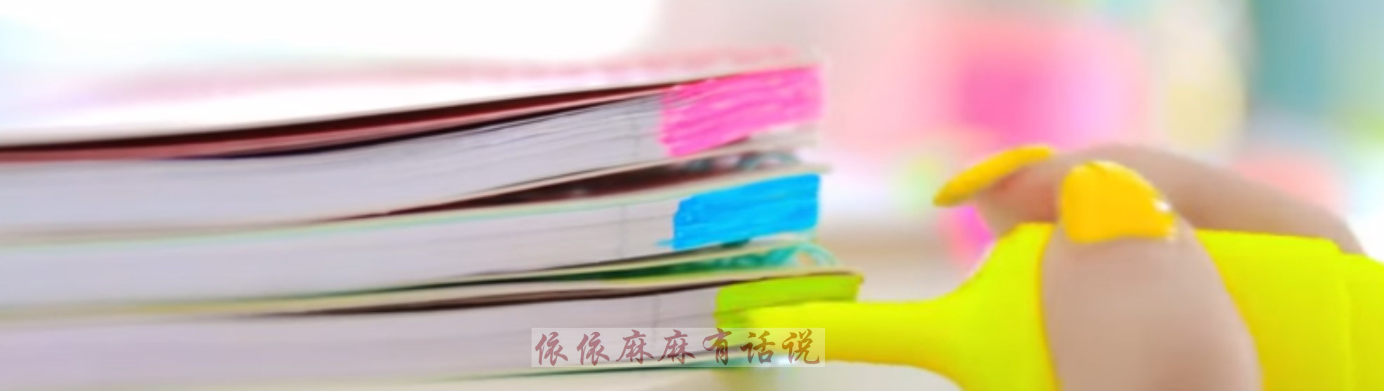 这些创意小技巧你知道几个,提升创意的好方法