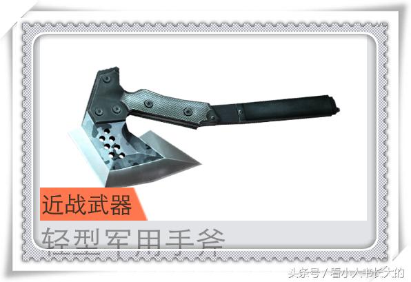 穿越火线cf手斧镜,cf穿越火线武器最多最稀有的号