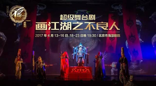 不良人里有没有特效,不良人是什么画风