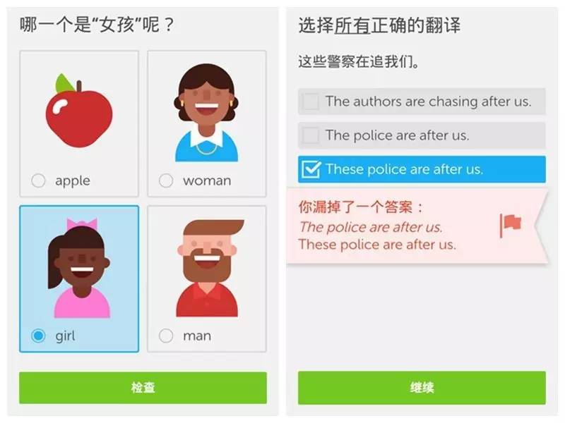 学习外语最棒的平台,学习外语的软件推荐