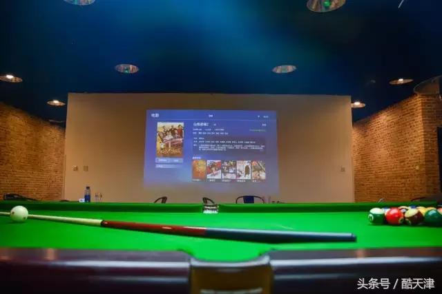 想一站式体验台球+棋牌+影院？这条微信让你一秒钟get√！