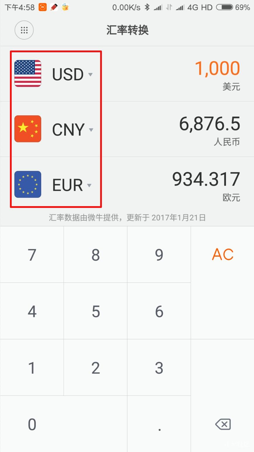 小米计算器科学模式如何计算函数,小米计算器怎么切换科学计算器