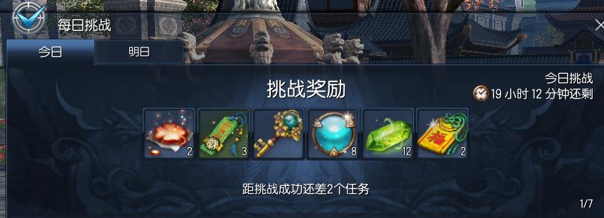 剑灵提升腾讯游戏信用,剑灵公益好服2023