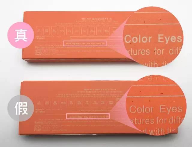 爱丽小屋的眼影保质期,爱丽小屋的四色眼影怎么样好用吗