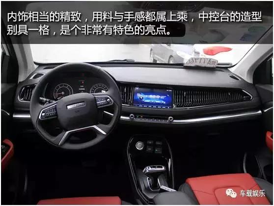 哈弗h2s试驾最新视频,哈弗h2s开山路实测