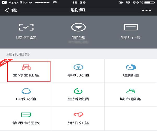 微信更新后的新功能红包撤回,微信红包发错了删除了能撤回吗