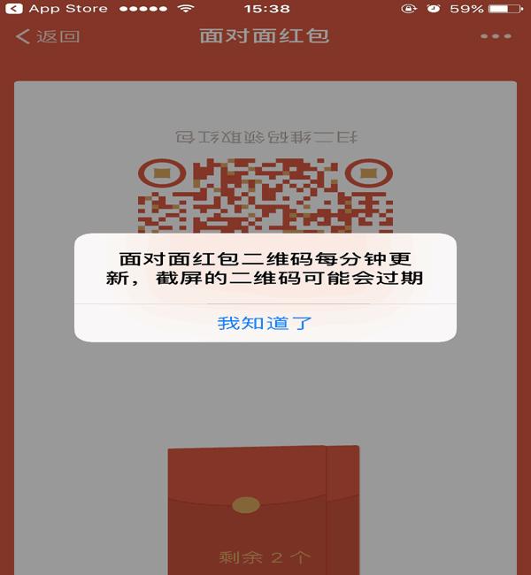 微信更新后的新功能红包撤回,微信红包发错了删除了能撤回吗