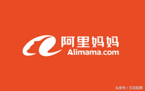 阿里妈妈的淘宝客明细,阿里妈妈淘宝客入口在哪里