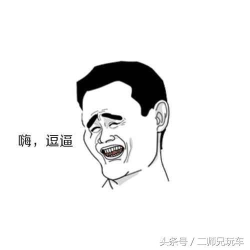 国产车品牌车标最丑的是哪个,最丑的车标是哪一款